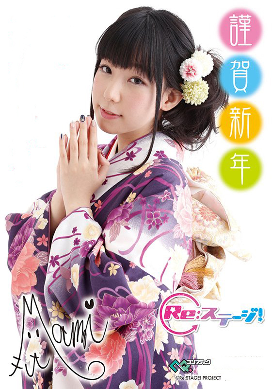 田泽茉纯