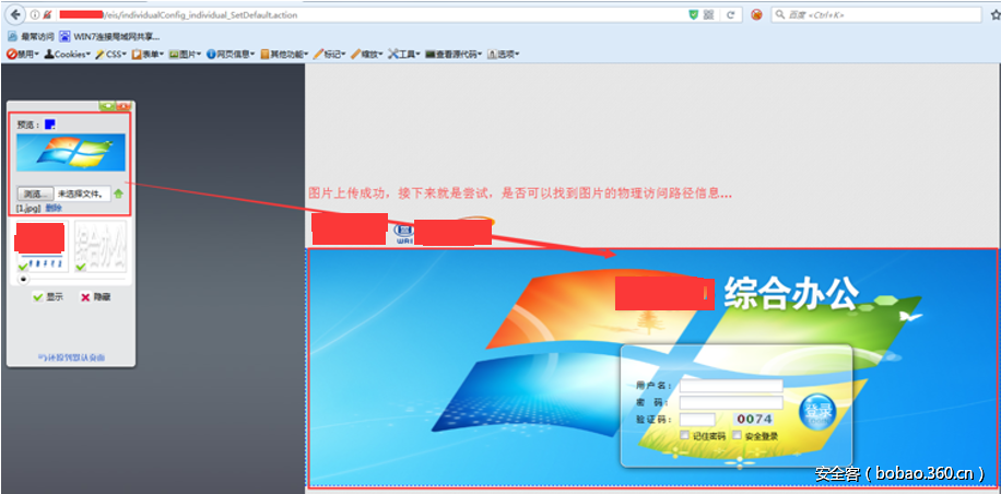 t016047c0232c9e3334.png http://p8.qhimg.com/t016047c0232c9e3334.png