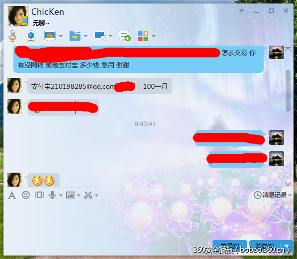 t014819c4ae9aa58c4e.png http://p0.qhimg.com/t014819c4ae9aa58c4e.png