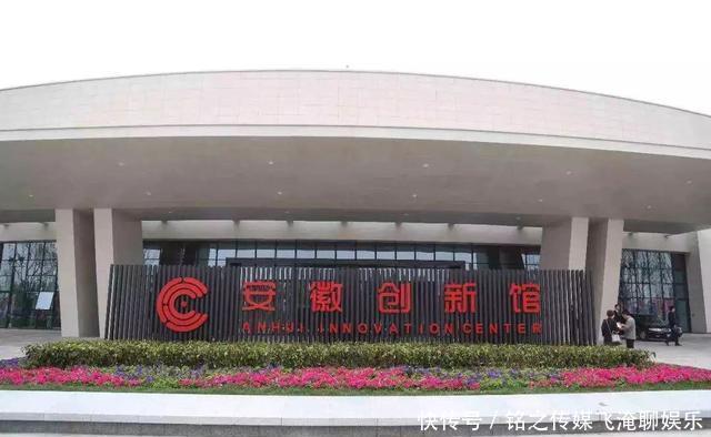 安徽省教师编制周转池政策