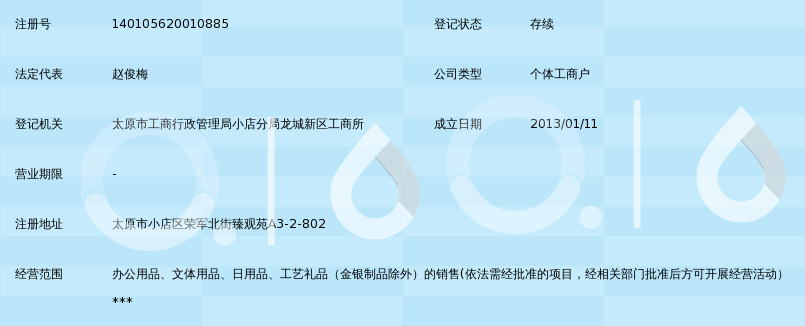 太原晋源区：历史与现代交织的城市发展新面貌