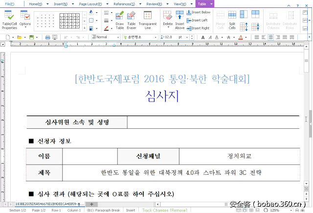 t01103f7ad704af4e1e.png http://p6.qhimg.com/t01103f7ad704af4e1e.png