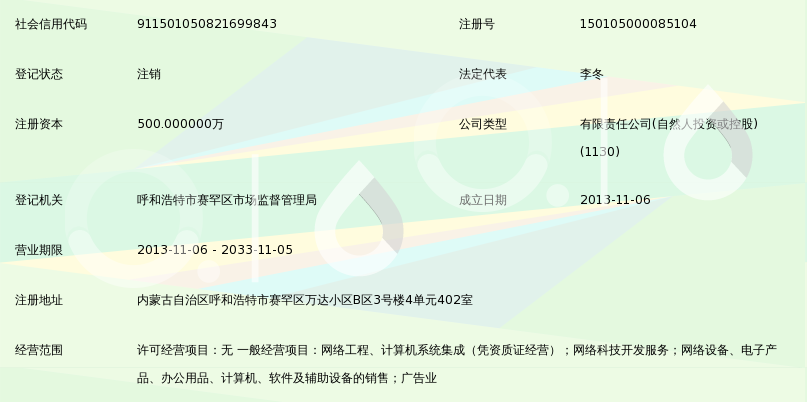 聚焦机房建设:打造高效稳定的IT基础设施