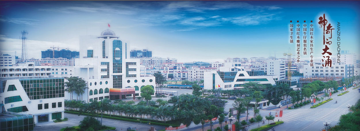 大涌镇行政区划地点航海