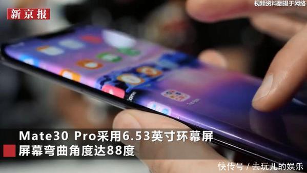 华为新的5g手机是什么
