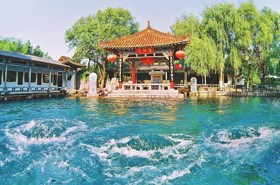 趵突泉图册_360百科