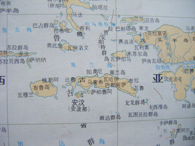 塞兰海(海洋 | 海洋)