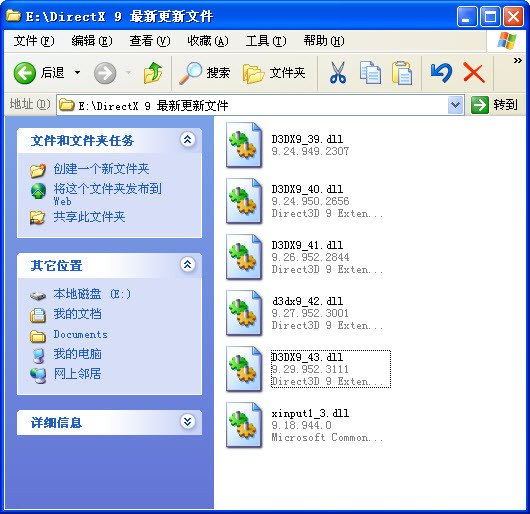 D3dx9 34 dll 360 
