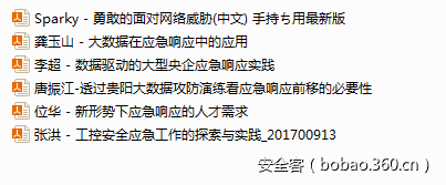 t018a1936c0c7cb05d5.png https://p1.ssl.qhimg.com/t018a1936c0c7cb05d5.png