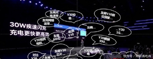 买荣耀v30还是荣耀30