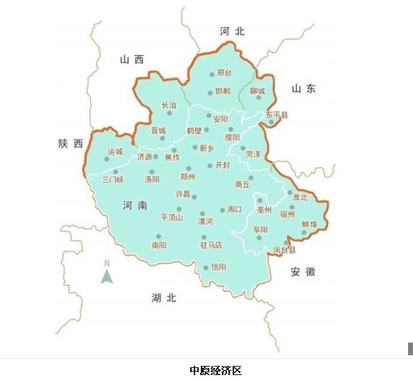 中原经济区_360百科