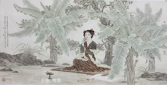 相思(王维著唐诗)_360百科