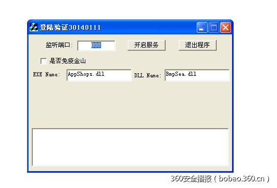 t018bb06258d102c7b9.png https://p1.ssl.qhimg.com/t018bb06258d102c7b9.png