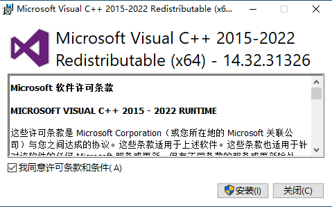 Microsoft Visual C++ 2022 14.36.32530.0