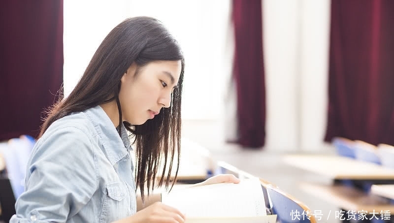 考研法硕法学答案2020