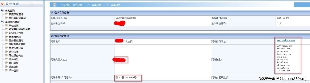 t0179f74955b0d23d12.jpg http://p3.qhimg.com/t0179f74955b0d23d12.jpg