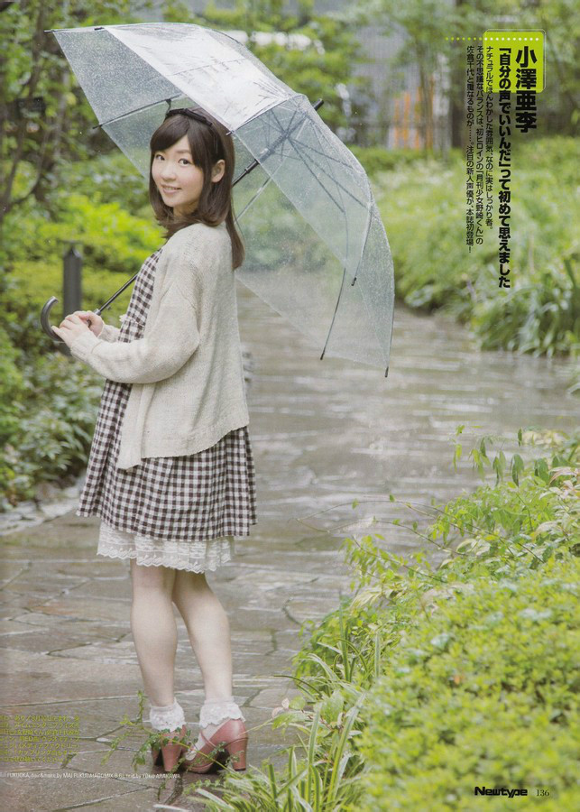 小泽亚李