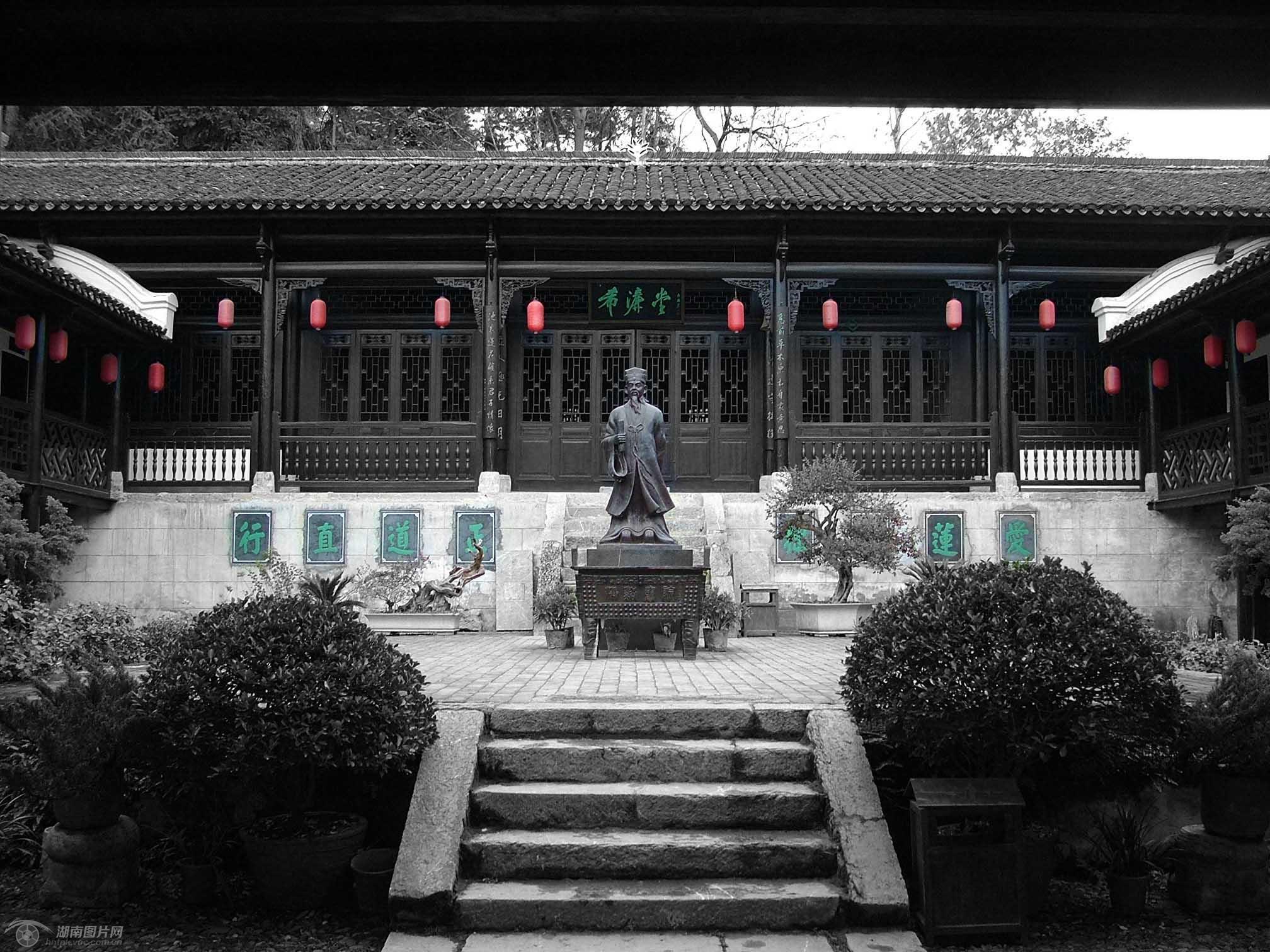 11濂溪书院