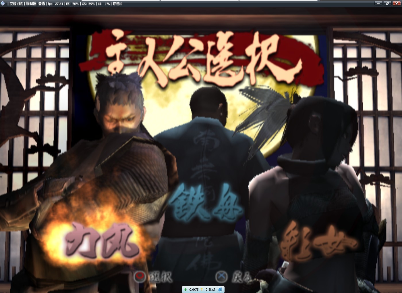 天诛3_360百科