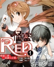 red图册_360百科