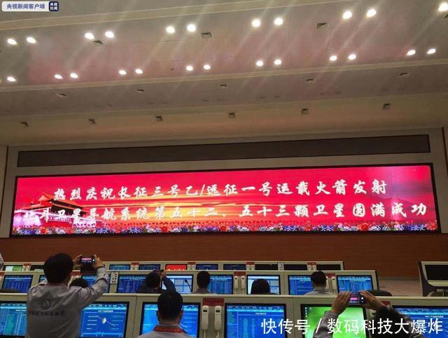 北斗导航系统覆盖全中国了吗