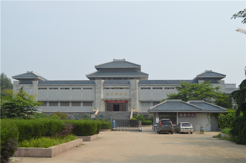 博物馆创建于1986年,为进一步弘扬悠久的地方历史文化,新沂市政府于