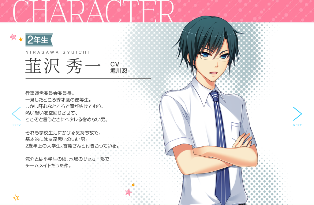 星织梦未来 360百科