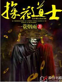 道士图片大全 t018f101394b1d32e66.jpg