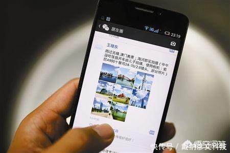 朋友圈设置仅聊天