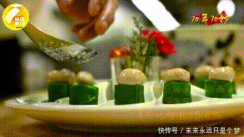 国庆70年伟大成就