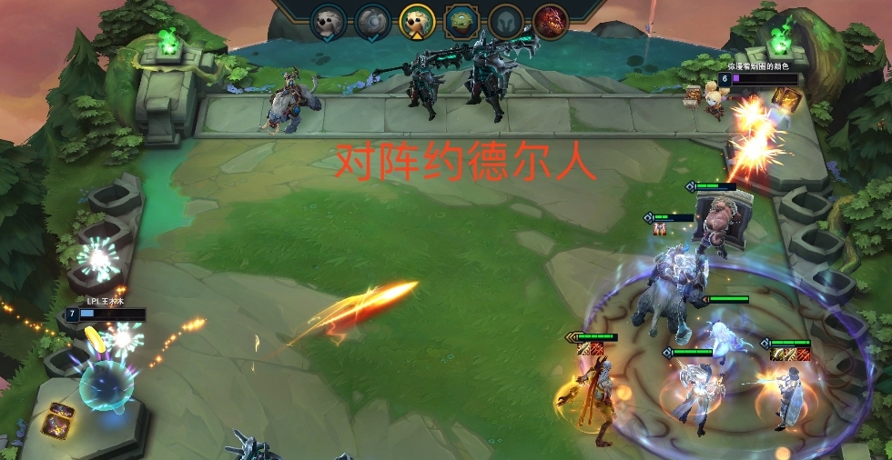 新版本云顶之弈游侠怎么玩