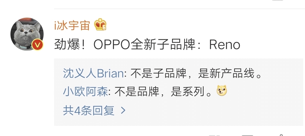 oppo手机好吗oppo手机好吗