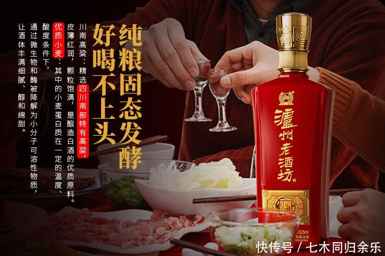 一个中国白酒