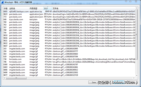 t01a413d53537d6b153.png http://p2.qhimg.com/t01a413d53537d6b153.png