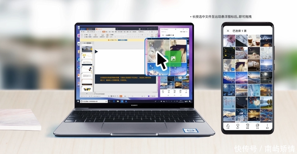 多屏协同电脑上不显示手机
