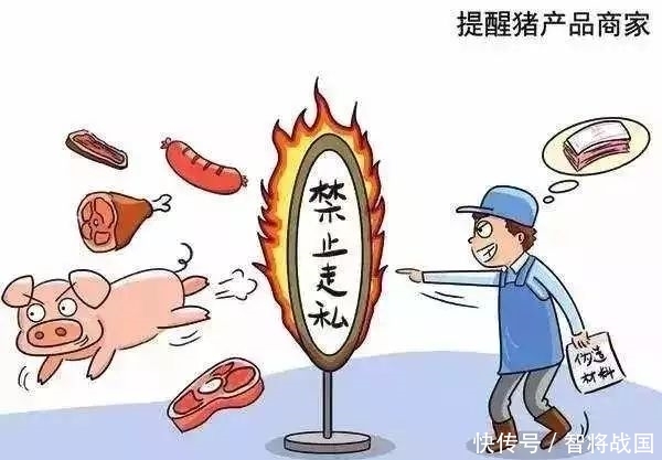 非洲非洲猪瘟疫情现状