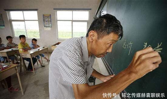 教育部工资待遇2020