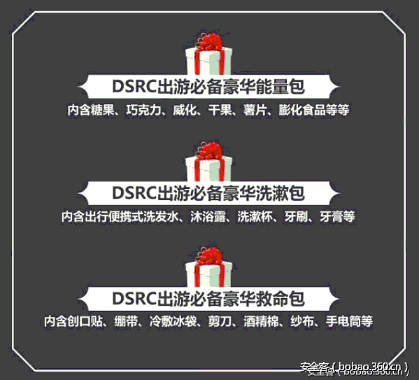 t01677d2d62007edb0c.png http://p4.qhimg.com/t01677d2d62007edb0c.png