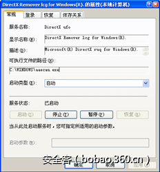 t0189e78c34f607dcac.png http://p2.qhimg.com/t0189e78c34f607dcac.png