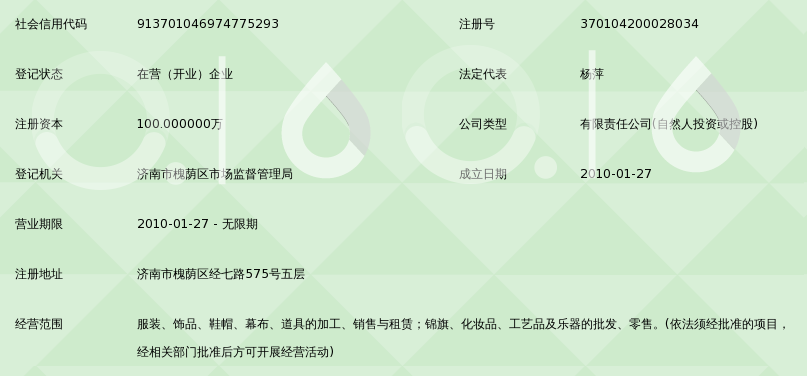 「锦族新品」引领时尚潮流