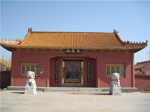玉皇庙