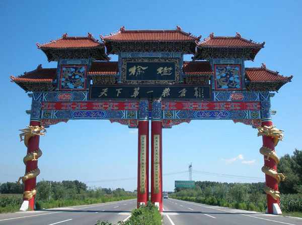天下粮仓
