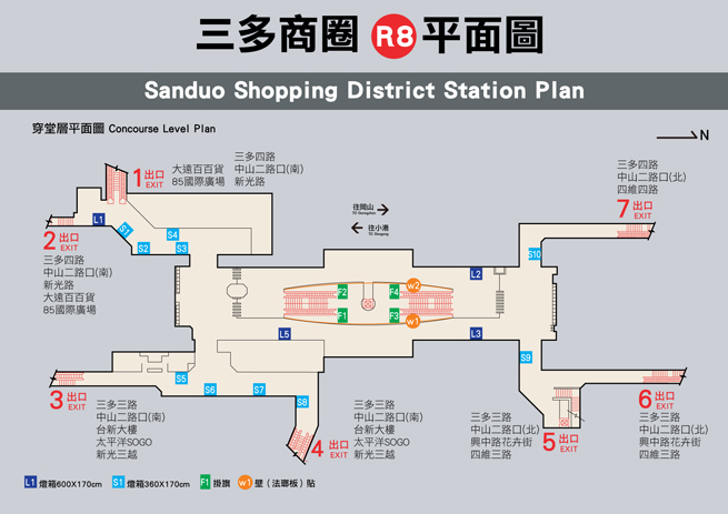 三多商圈图册_360百科