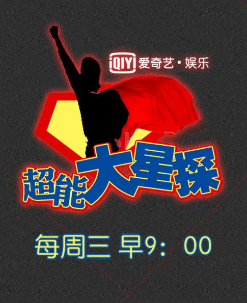 超越星座：探索一个包含十三星座的更全面的占星系统 (超越星v5)