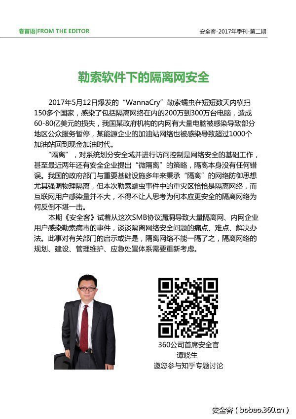 t0108e32b0643abc6f8.jpg http://p3.qhimg.com/t0108e32b0643abc6f8.jpg