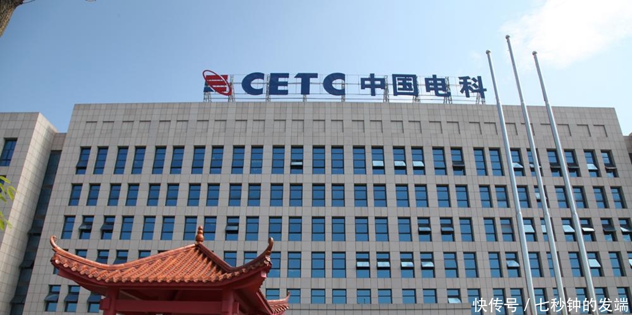 国家科学进步奖电科14