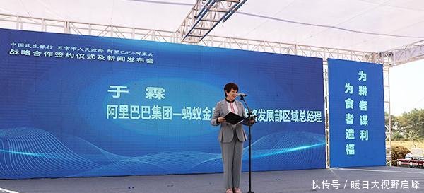 推动东北地区高质量发展