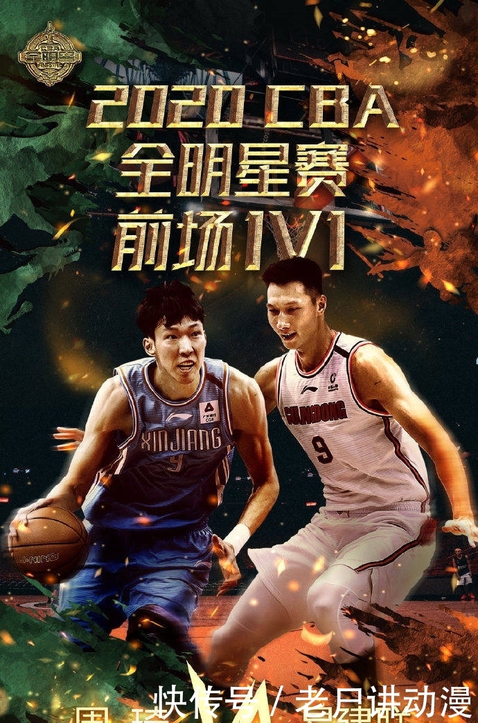 易建联大战林书豪