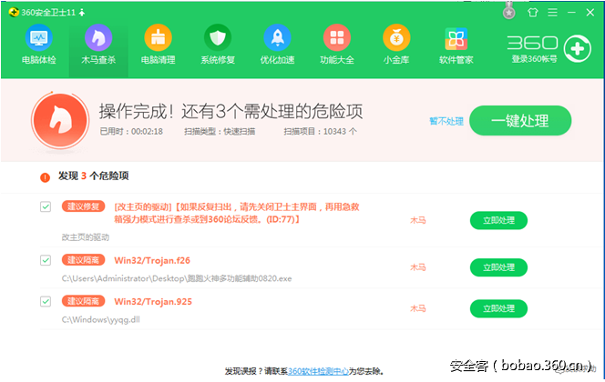 t01ba251c25d83f3e96.png http://p0.qhimg.com/t01ba251c25d83f3e96.png